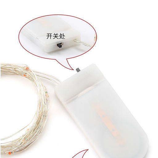 LED氣氛燈(附電池)