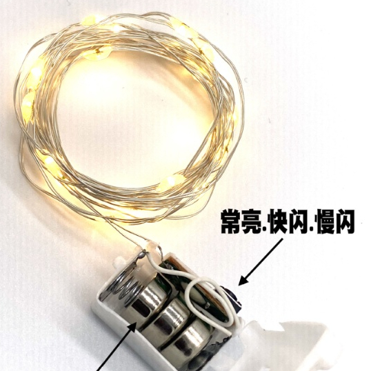 LED氣氛燈(附電池)