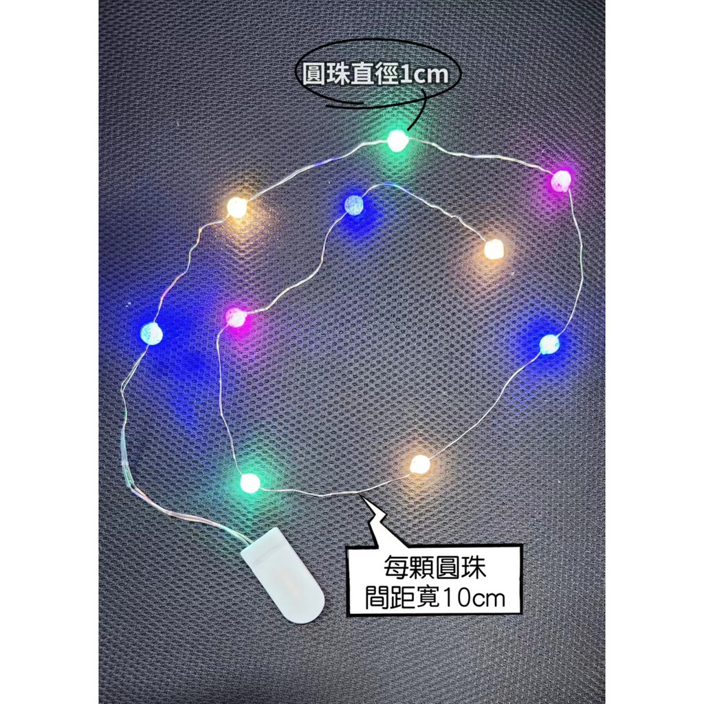 LED裂紋圓珠燈