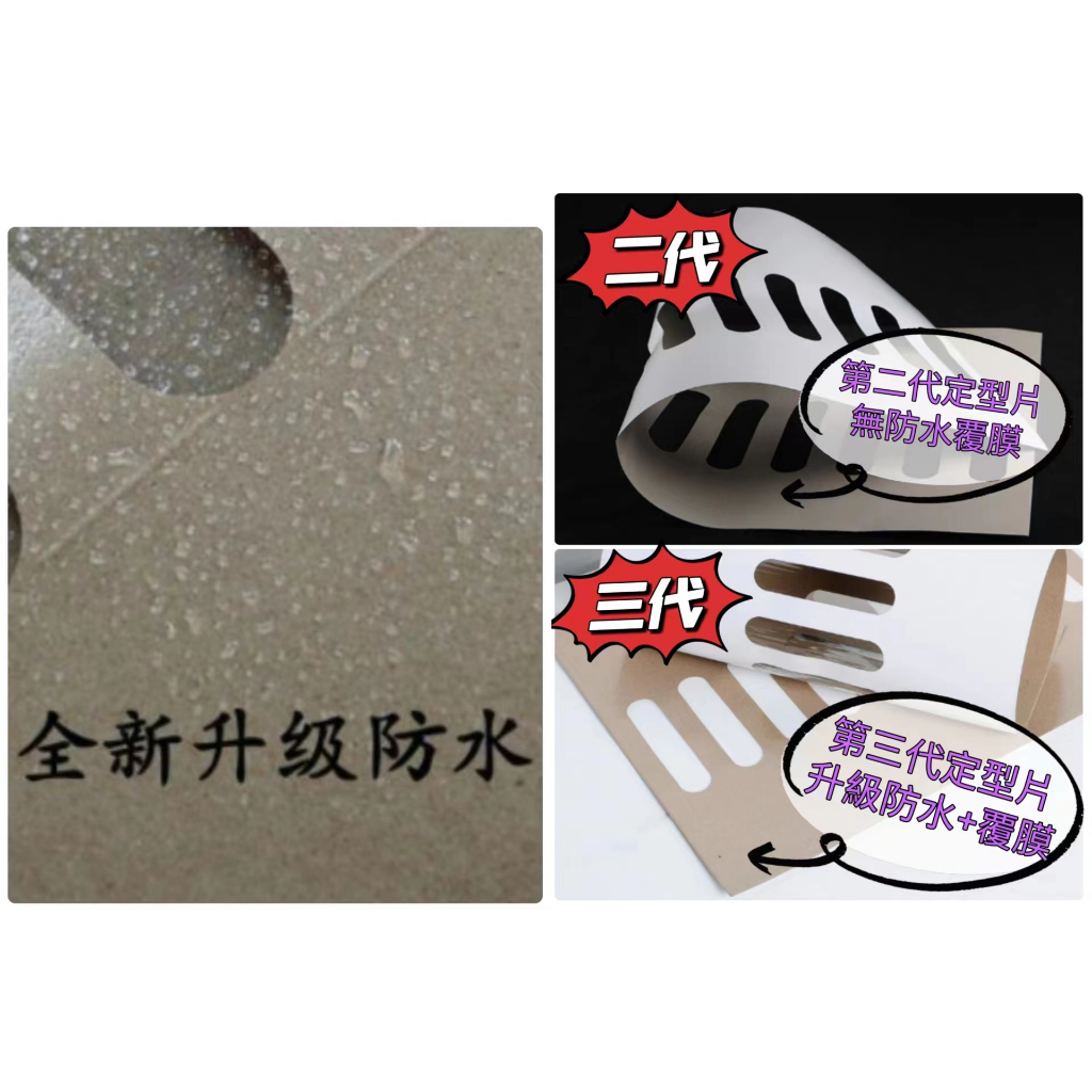 【10入/包】花束定型片