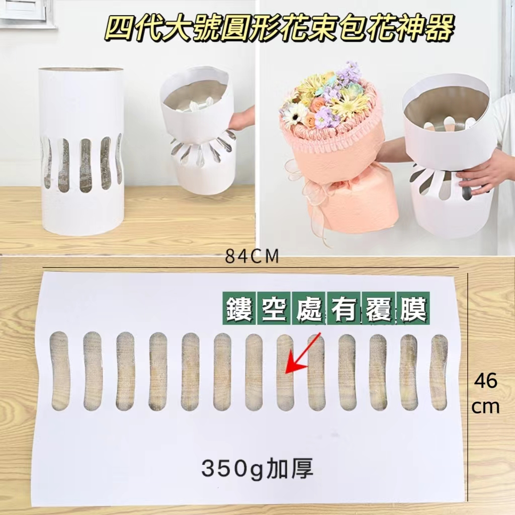 【10入/包】花束定型片