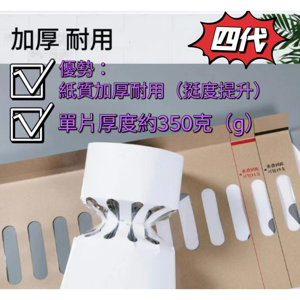 【10入/包】花束定型片