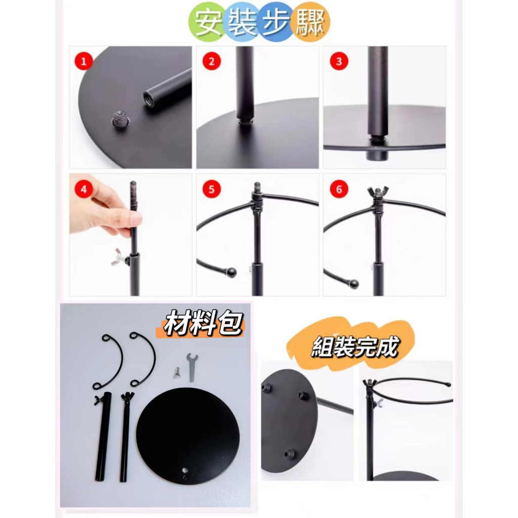 花束穩定器/ 花束展示架