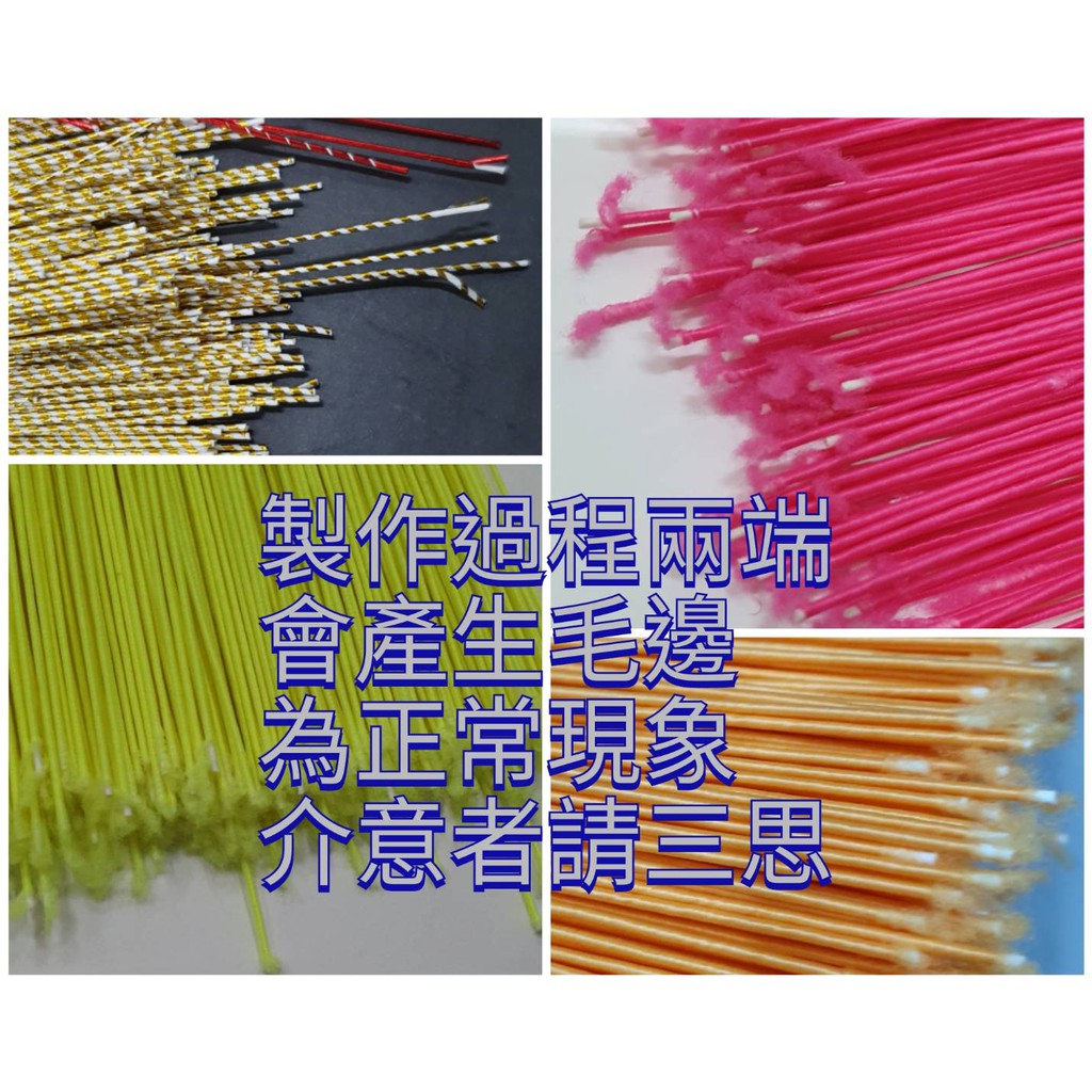 【10入/包】亮面水引線