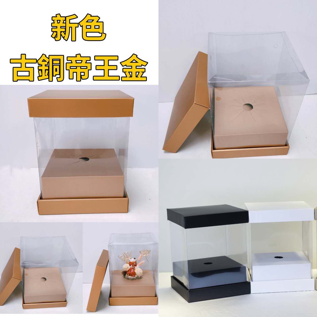 【27cm】27天地蓋盒系列