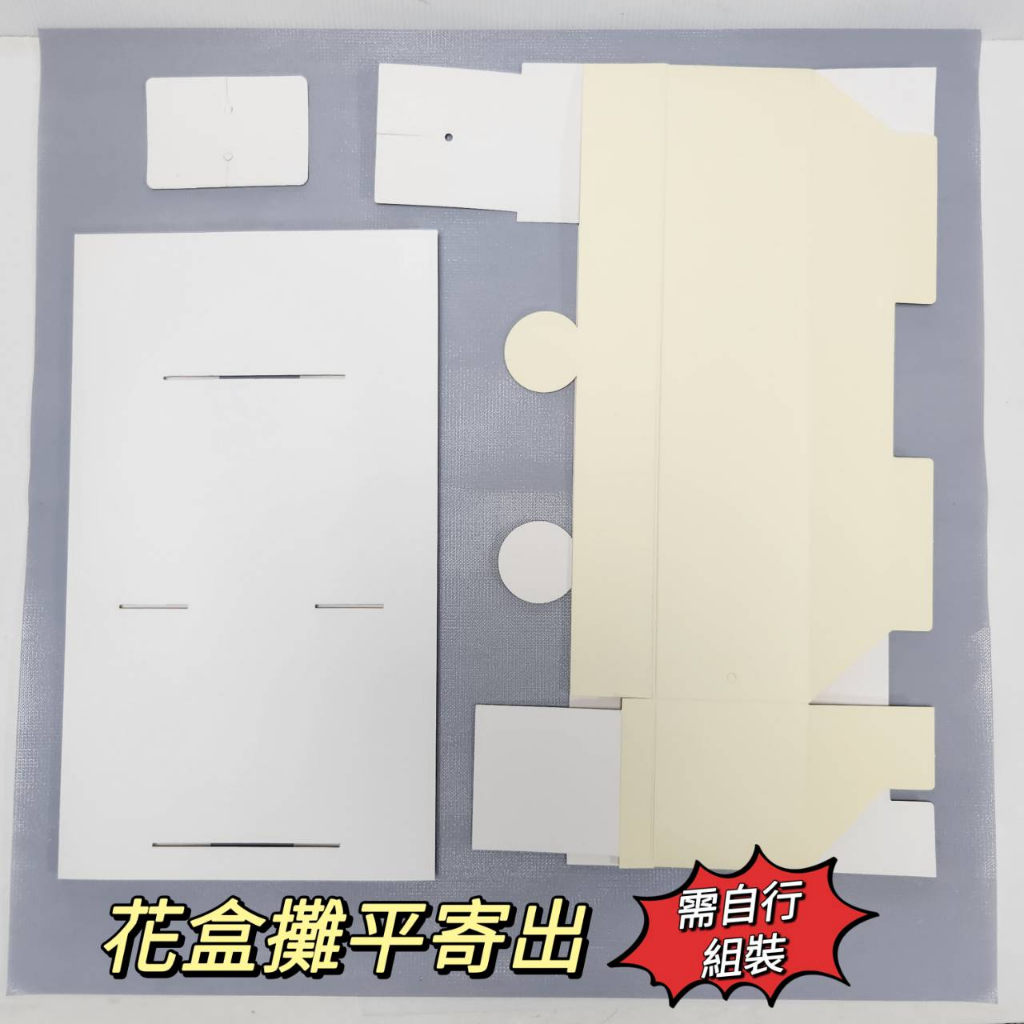私藏 • 愛意 單支花盒