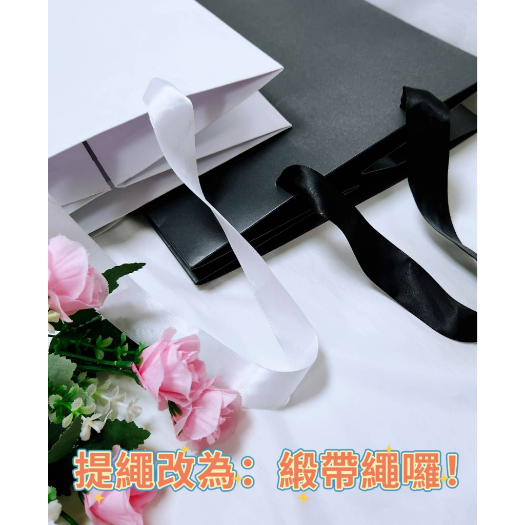 加厚提袋(12入)(內襯款)