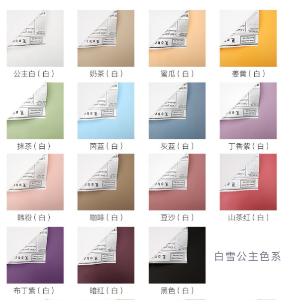 【20張/包】歐雅紙-童話