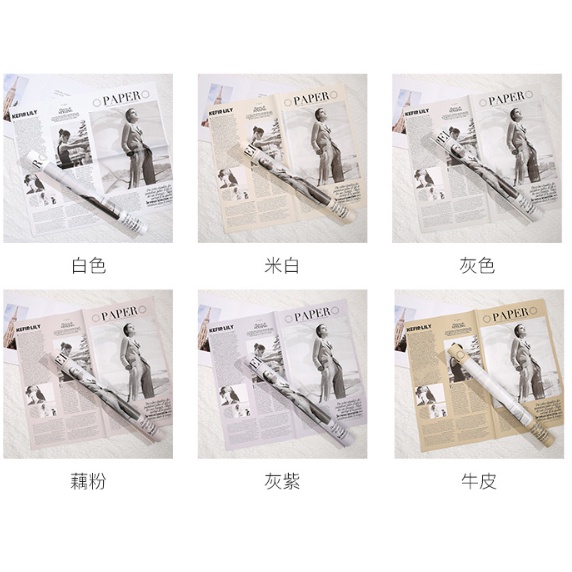 【20張/包】新時尚周刊