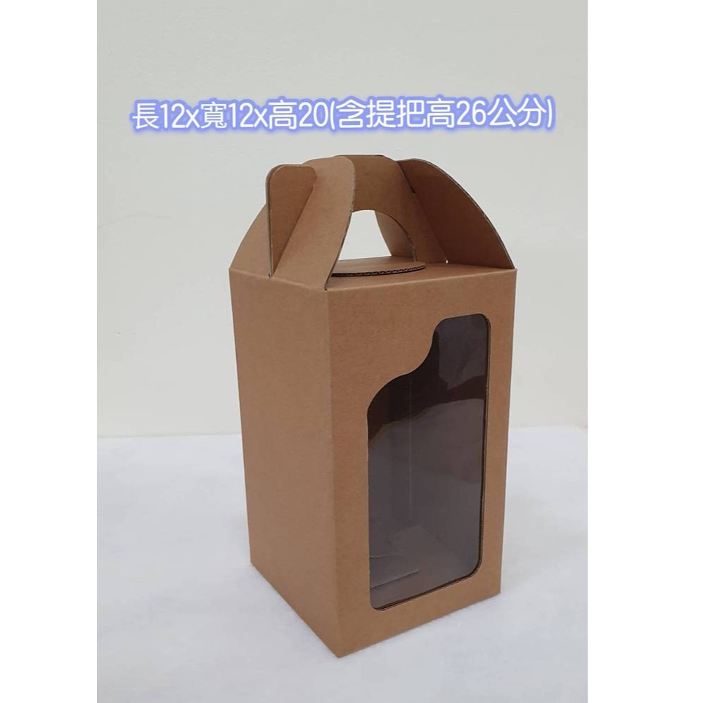 1220手提盒