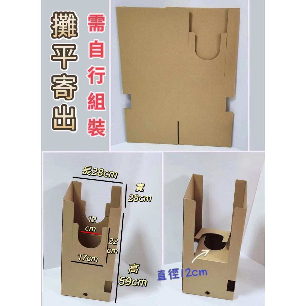 【5入/箱】花束宅配盒-白色(29*29*59宅配紙箱)