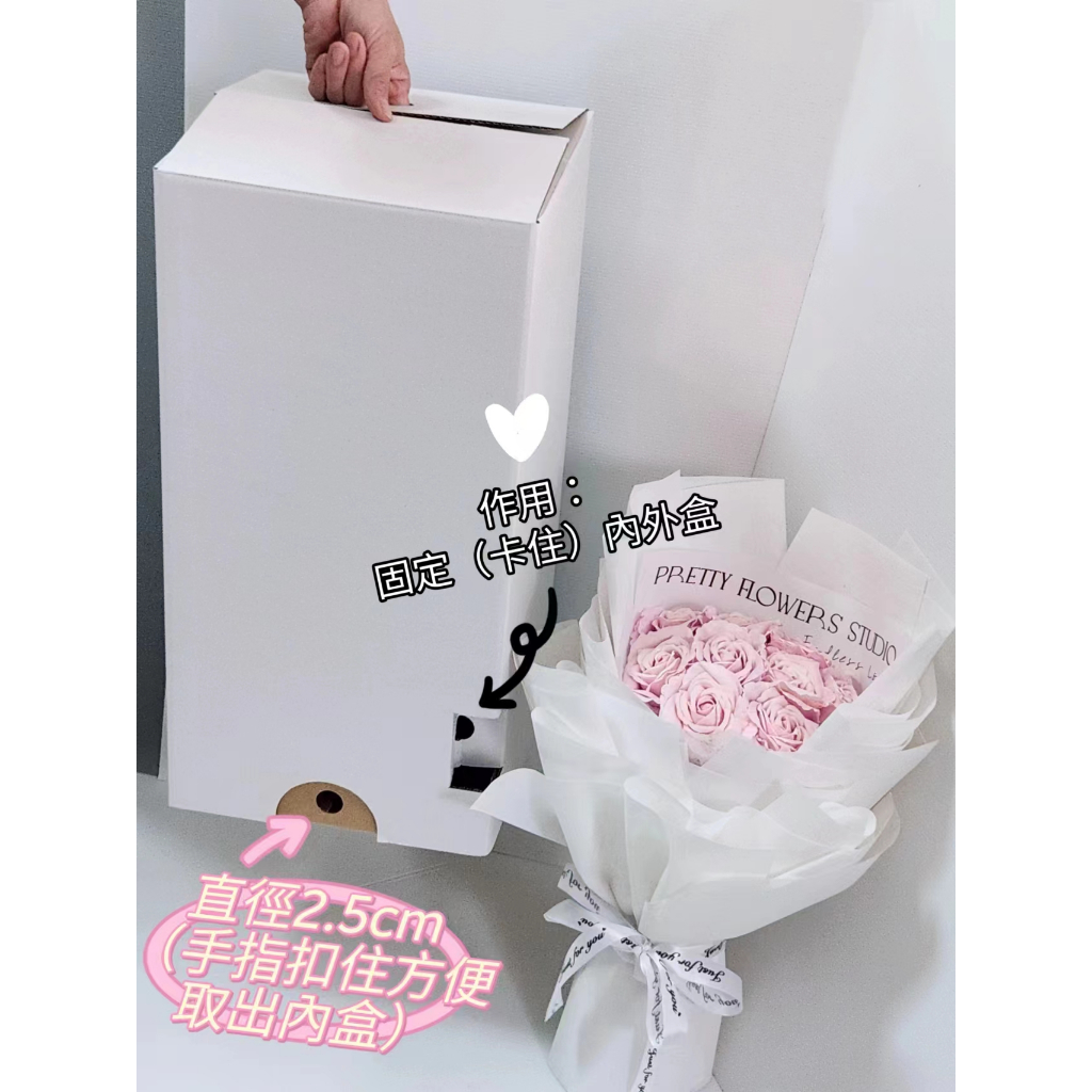 【5入/箱】花束宅配盒-白色(29*29*59宅配紙箱)