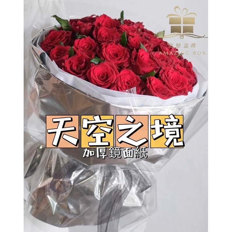 天空之境(包)