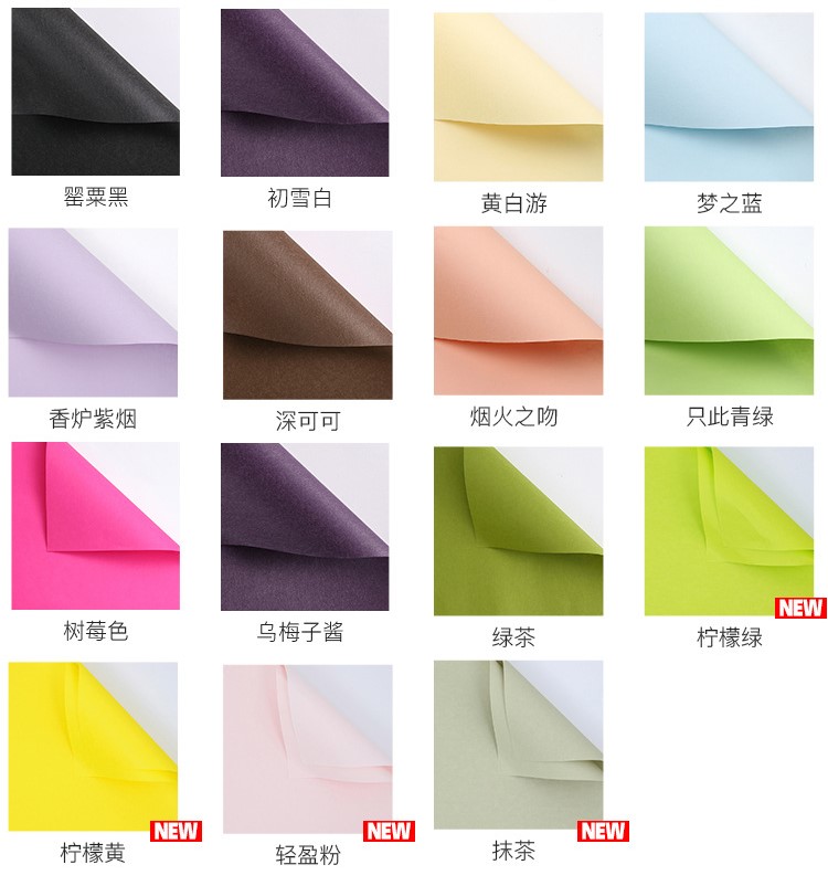 【15張/包】風華純色