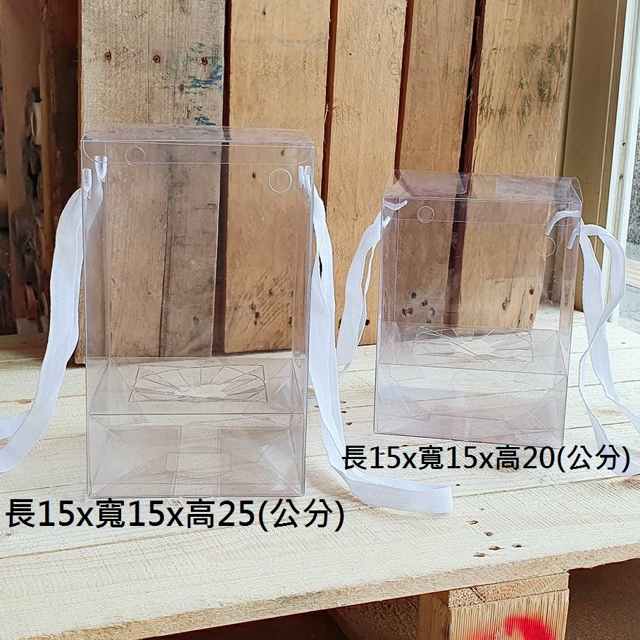 15系列透明內襯盒