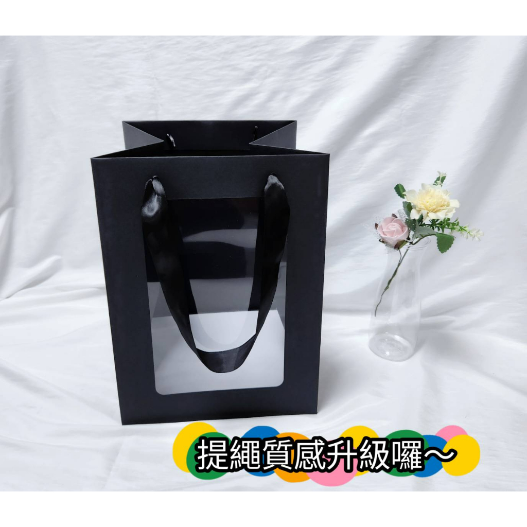 透視提袋