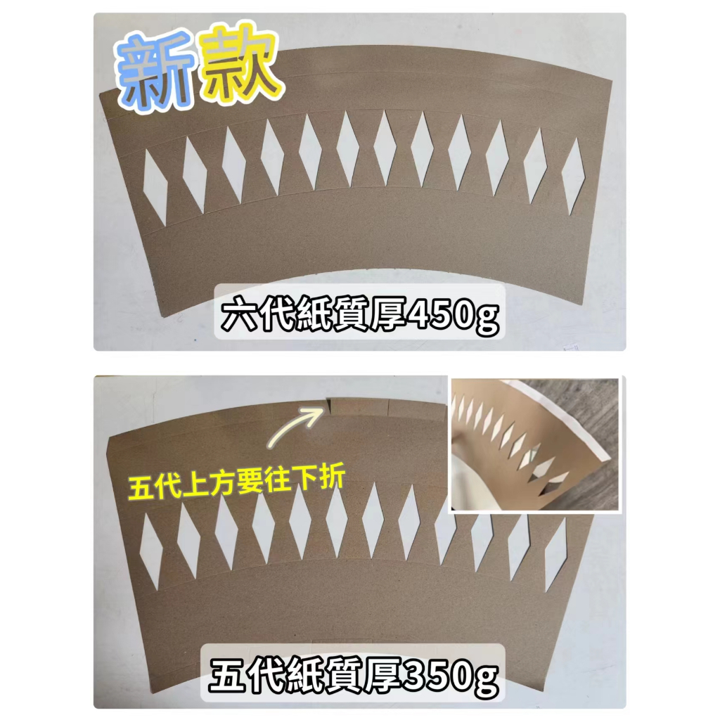 【10入/包】花束定型片