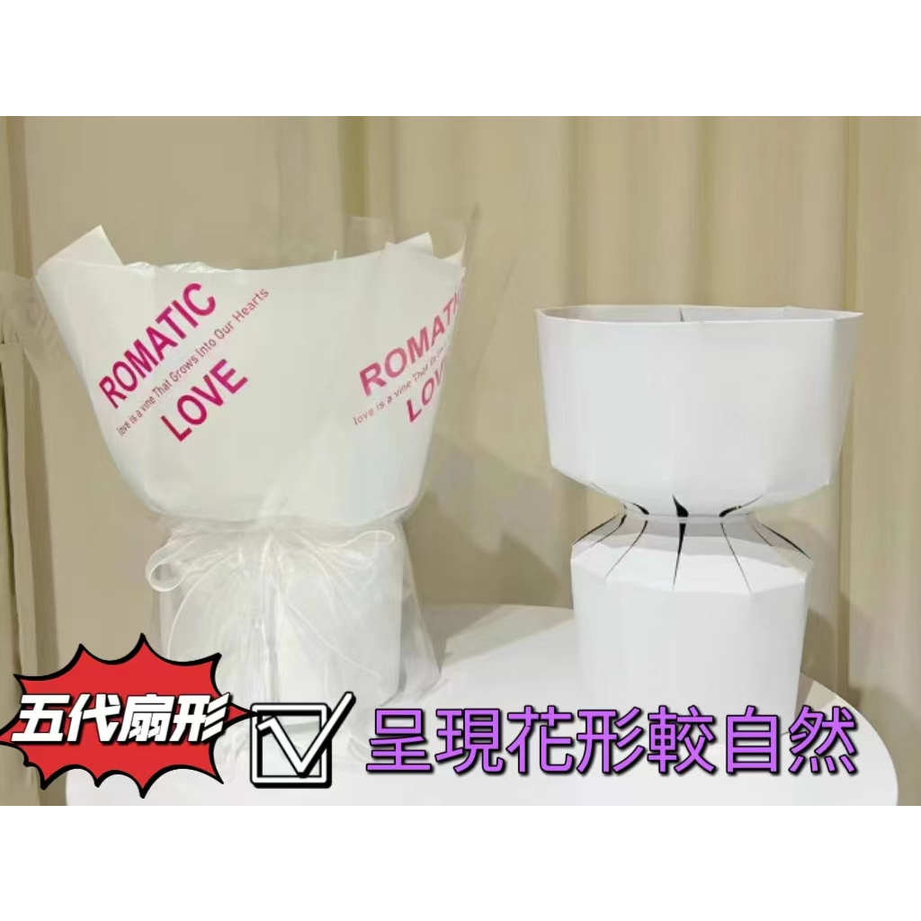 【10入/包】花束定型片