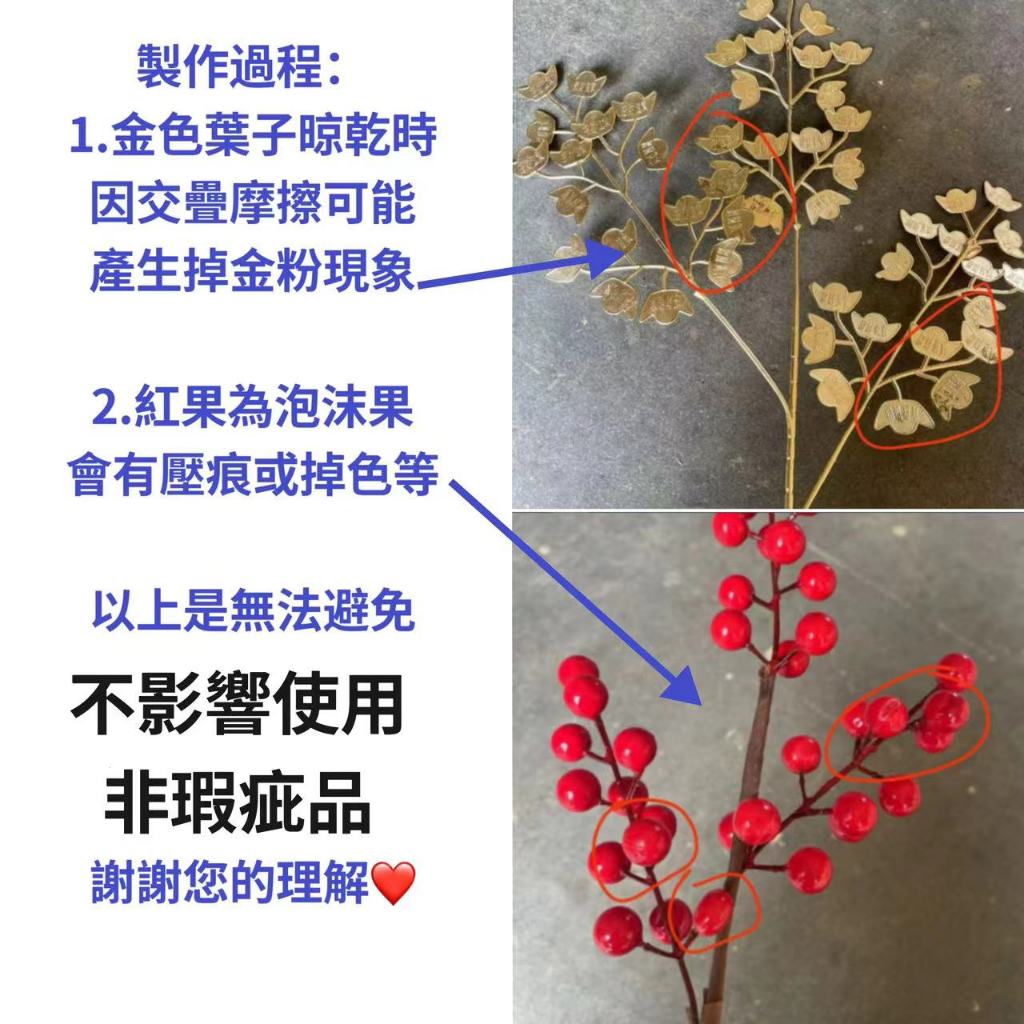 仿真紅果/仿真石榴
