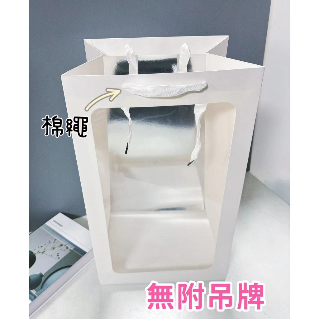 【12入/包】加大款鏡面開窗提袋