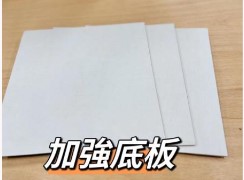【22cm】22天地蓋盒系列
