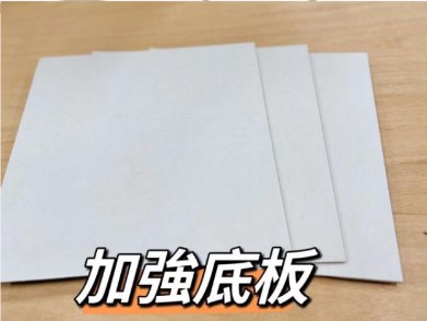 22手提盒(加強底板款)/27手提盒(加強底板款)