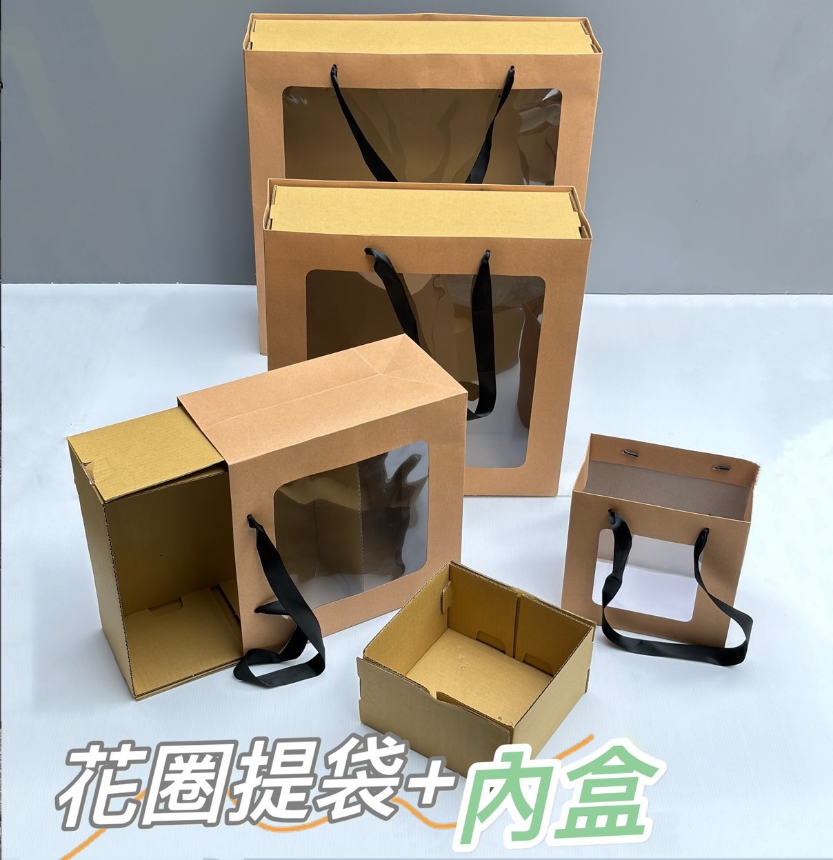 【12入】花圈提袋+內盒