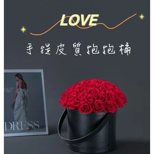 14*12皮質抱抱桶