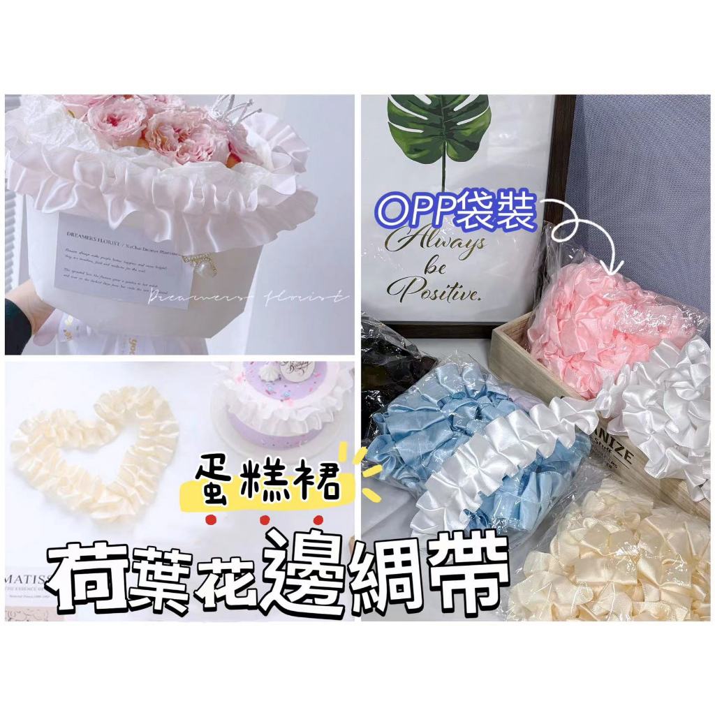 蛋糕裙
