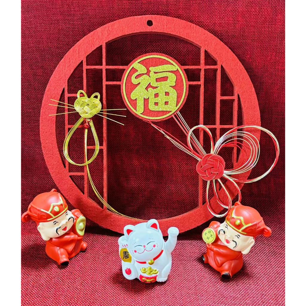 水引招財配件