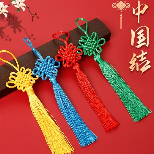 新年中國結流蘇/小吊穗/魚嘴流蘇