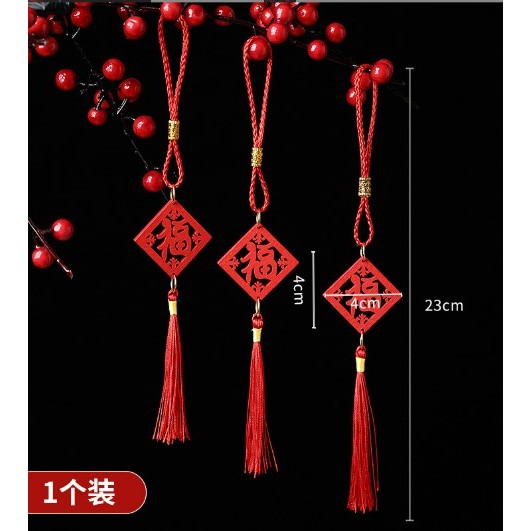 新年木質掛件