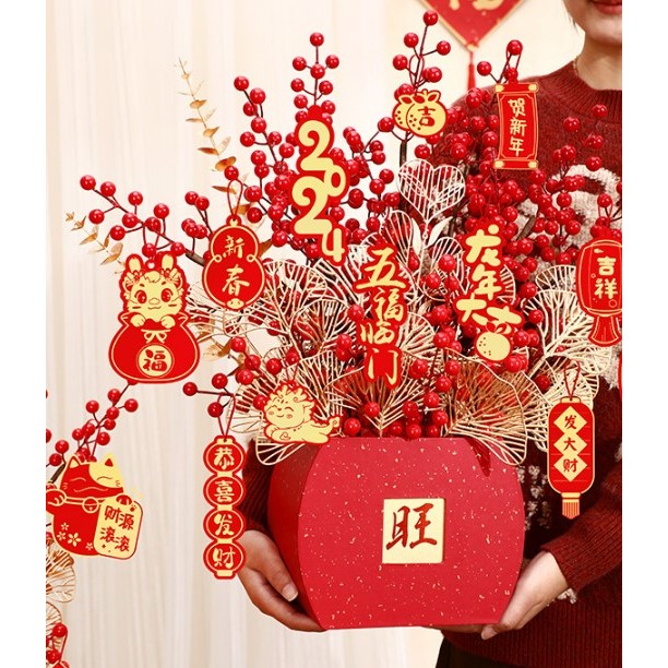 【包】新年掛飾
