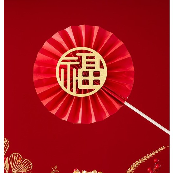 新年紙扇花