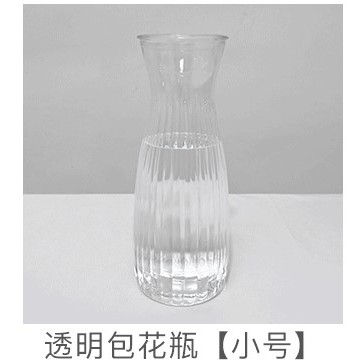 (1入)迷你包花瓶(透明塑料)