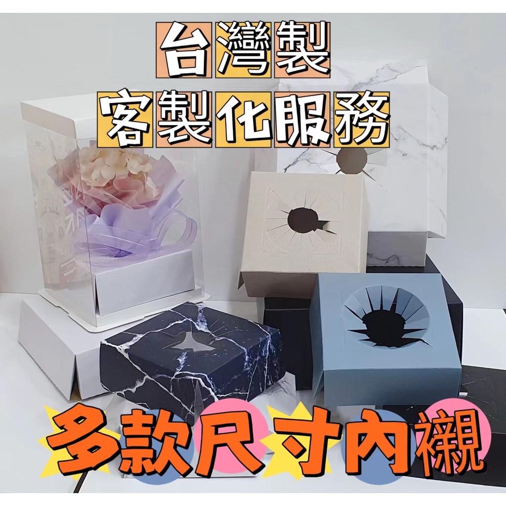 批發內襯