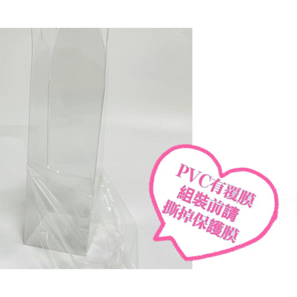 (10入/包)燈塔透明花盒