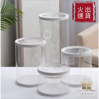 透明蓋圓筒