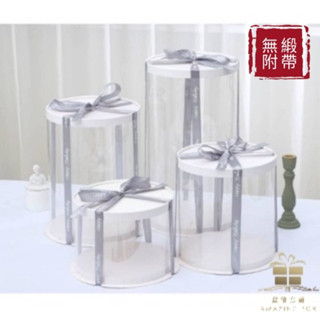 紙蓋圓筒