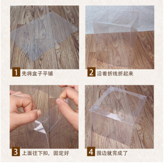 紙蓋方筒