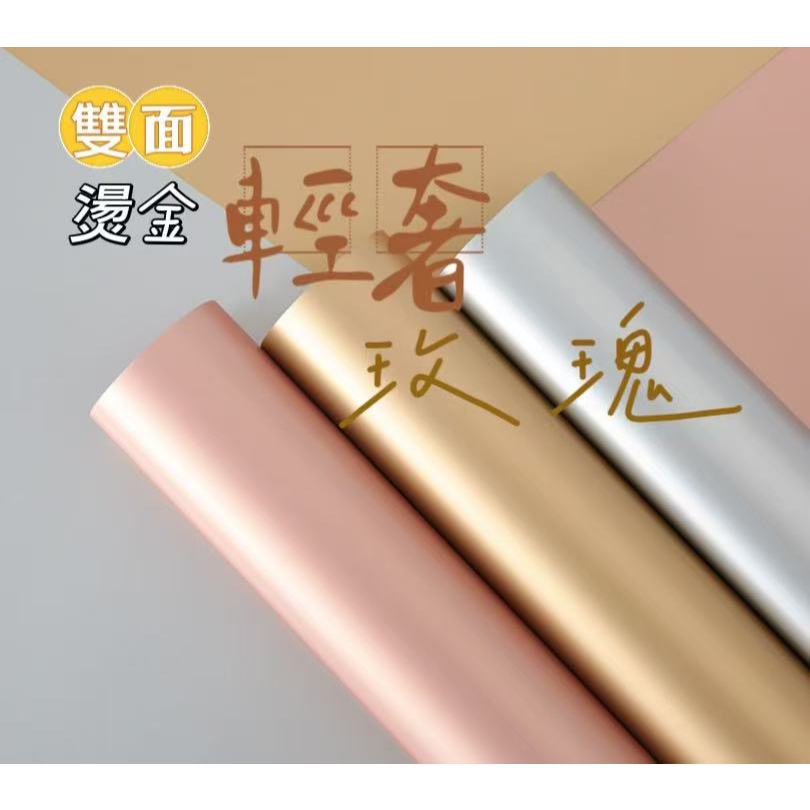 雙面輕奢玫瑰(包)