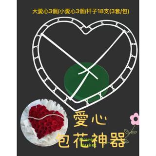 包花神器(小香風款)