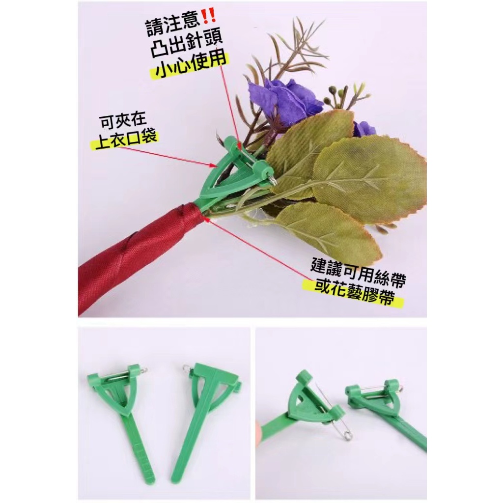 【80入/包】三角胸針