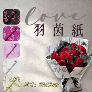 20張 LOVE羽茵紙(包)