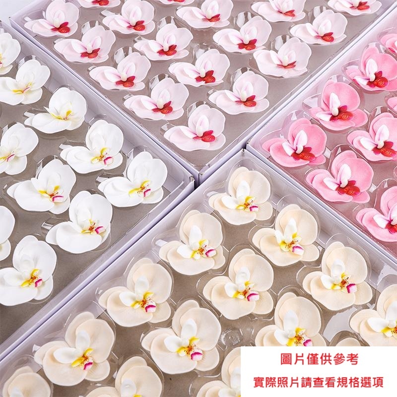 蝴蝶蘭香皂花(25入)