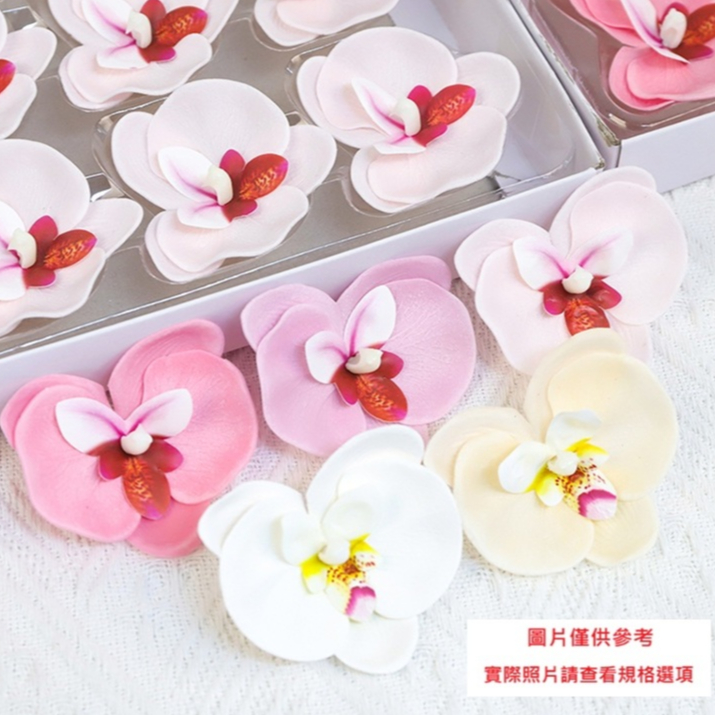 蝴蝶蘭香皂花(25入)