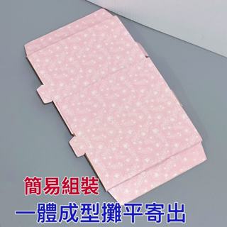 單支盒展示架